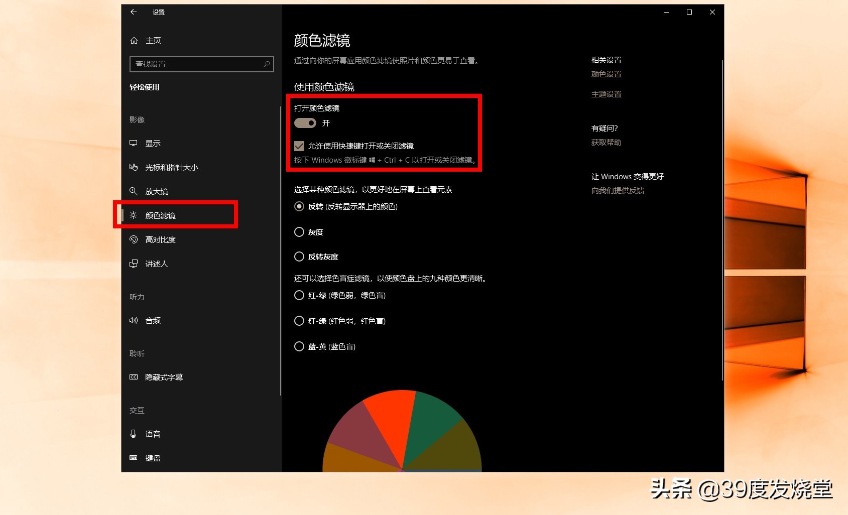 windows10新电脑的必做设置,windows10系统必做的几个设置