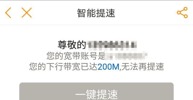 电信突然宣布！打响宽带用户争夺战“第一枪”，老用户有福了！