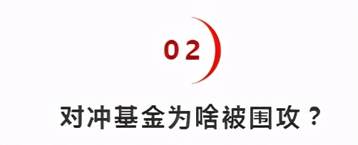 散户大战华尔街的根源和实质,散户大战华尔街有结果了吗
