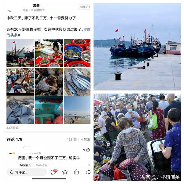 贩卖海鲜赚钱,贩卖海鲜多赚钱