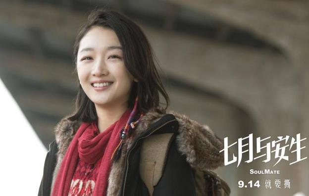 看完少年的你金尚贤,看了少年的你后续