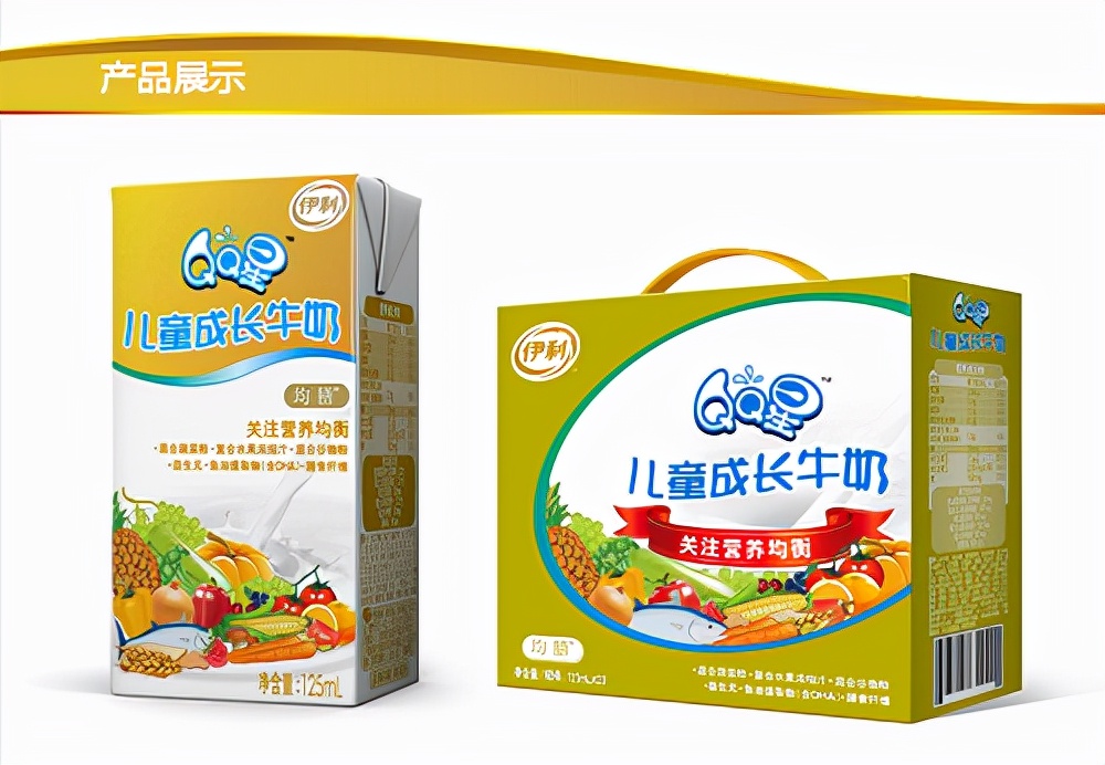 伊利成长牛奶qq星怎么样,qq星伊利纯牛奶