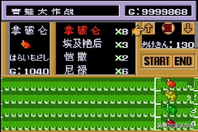 冷饭新语：押了这么多年重装机兵拿破仑，都没让你远离币圈赌博？