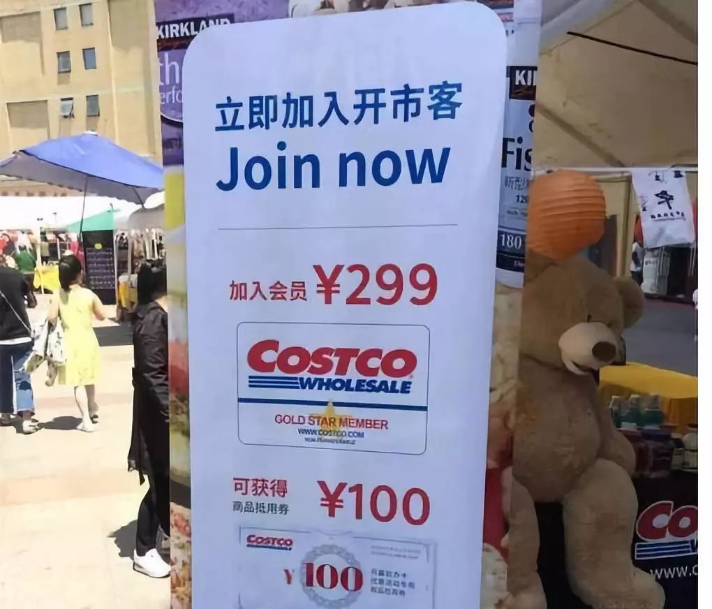 上海costco有哪些值得买的,上海的costco开在哪里了