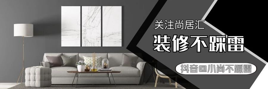 拒绝无用的沟通,如何和装修设计师高效沟通