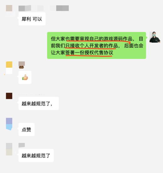 源码倒卖,倒卖源代码