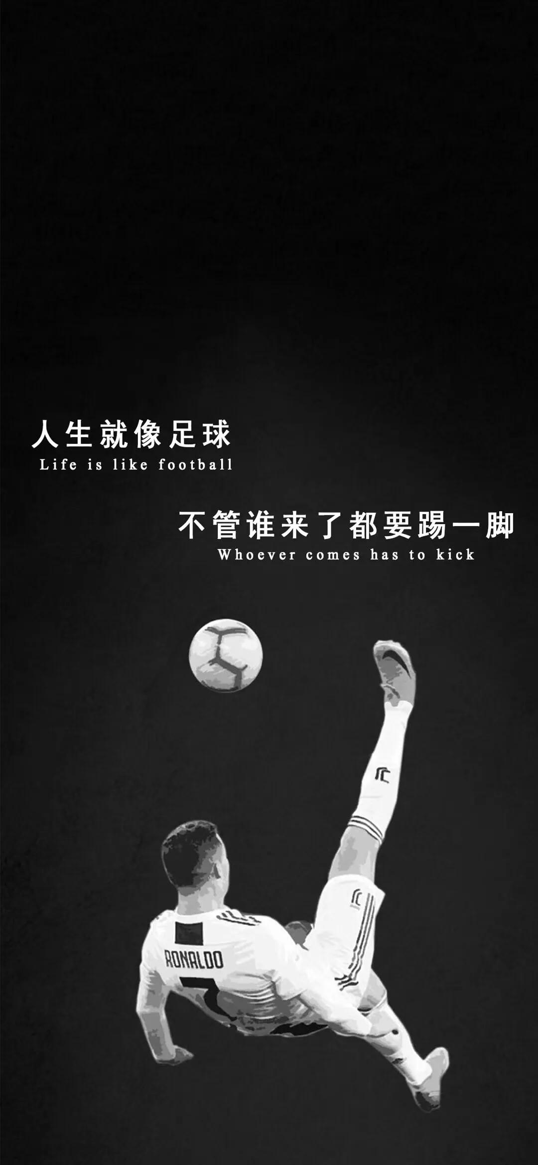 足坛壁纸,足坛名场面高清壁纸