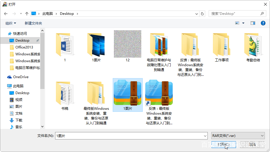2个数字的密码大全,常见的数据加密解密方法实训设备