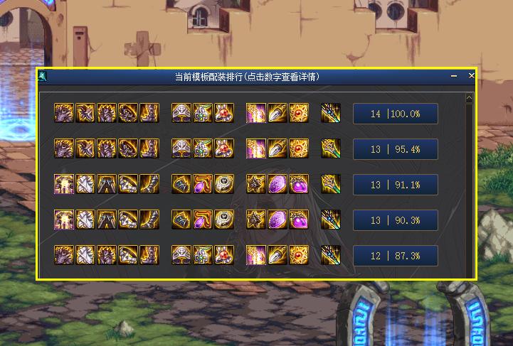 dnf100级天帝用太刀还是短剑,dnf刃影天帝剑