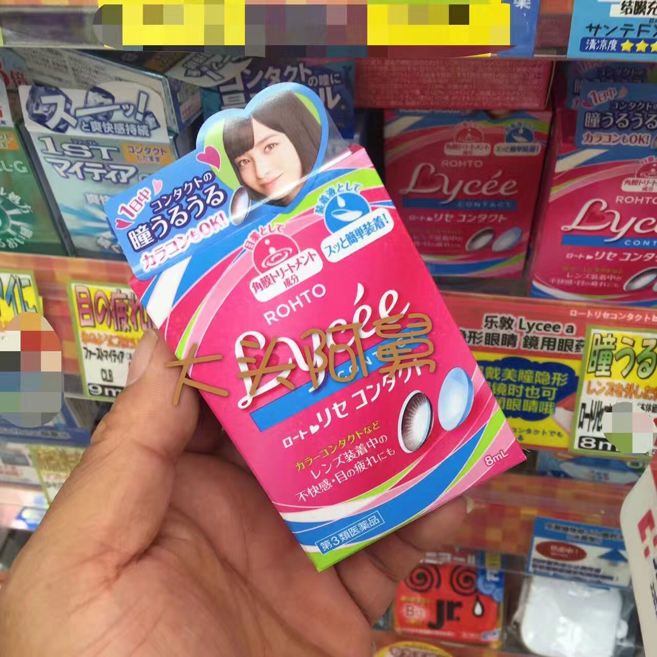 去大阪买这些药，不吃亏！