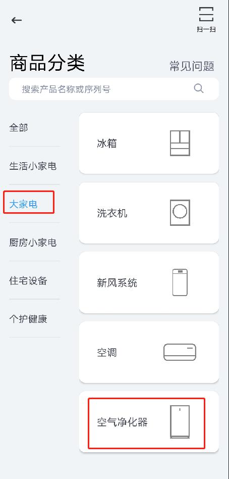 松下空气净化器f-136c7px拆解,松下空气净化器f-93c0px