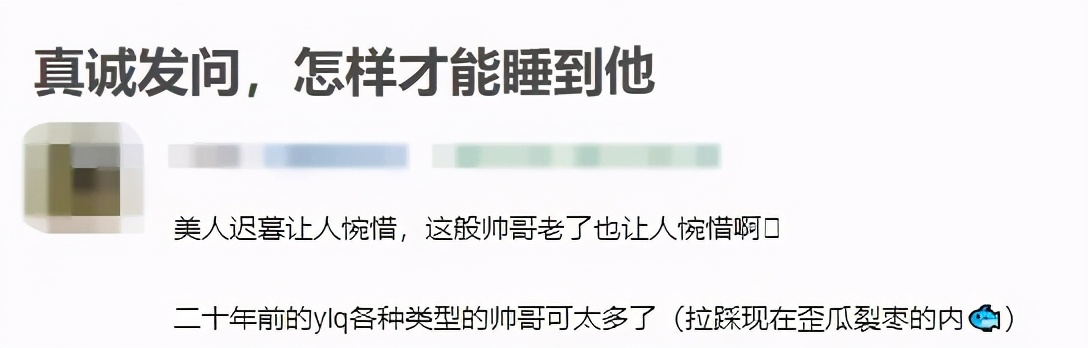 被称为香港第一帅哥,香港最隐藏富豪