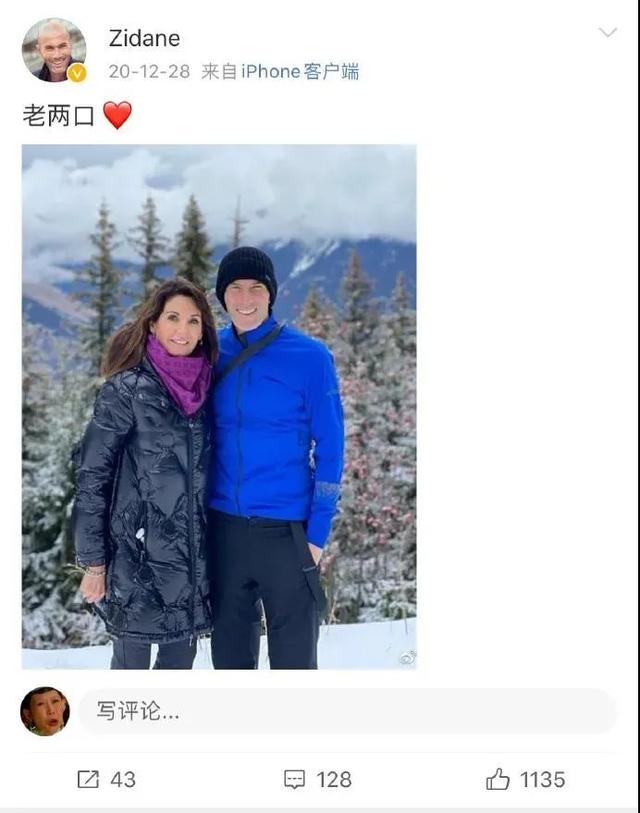 齐达内的微博翻译太好笑了，怎么还带声音的？