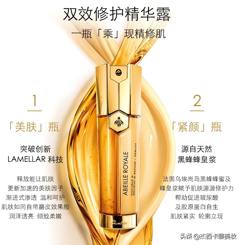 嘉人白大赏护肤品,2019嘉人护肤