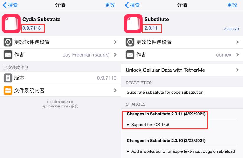 iphone鎵嬫満瓒婄嫳璇︾粏鏁欏ios14.6,ios14.4.2瓒婄嫳闂