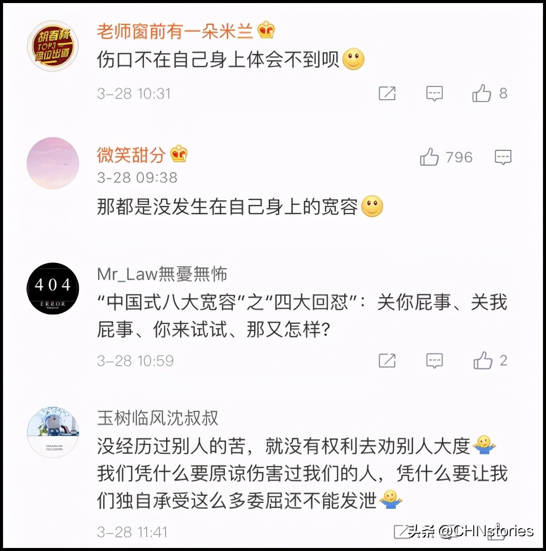 只要掌握这些「中式哲学咒语」,就没有中国人过不去的「坎儿」