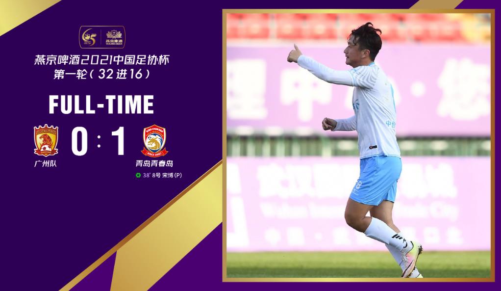 足球小将若岛津健背锅侠,足球小将大反派