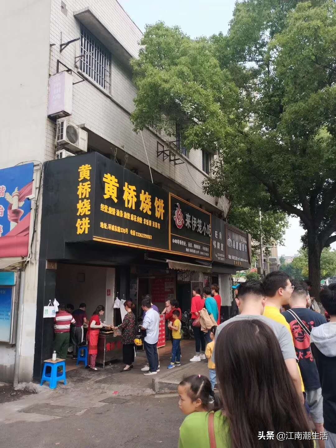 C位出道的黄桥烧饼，一次性满足你对烧饼的所有幻想