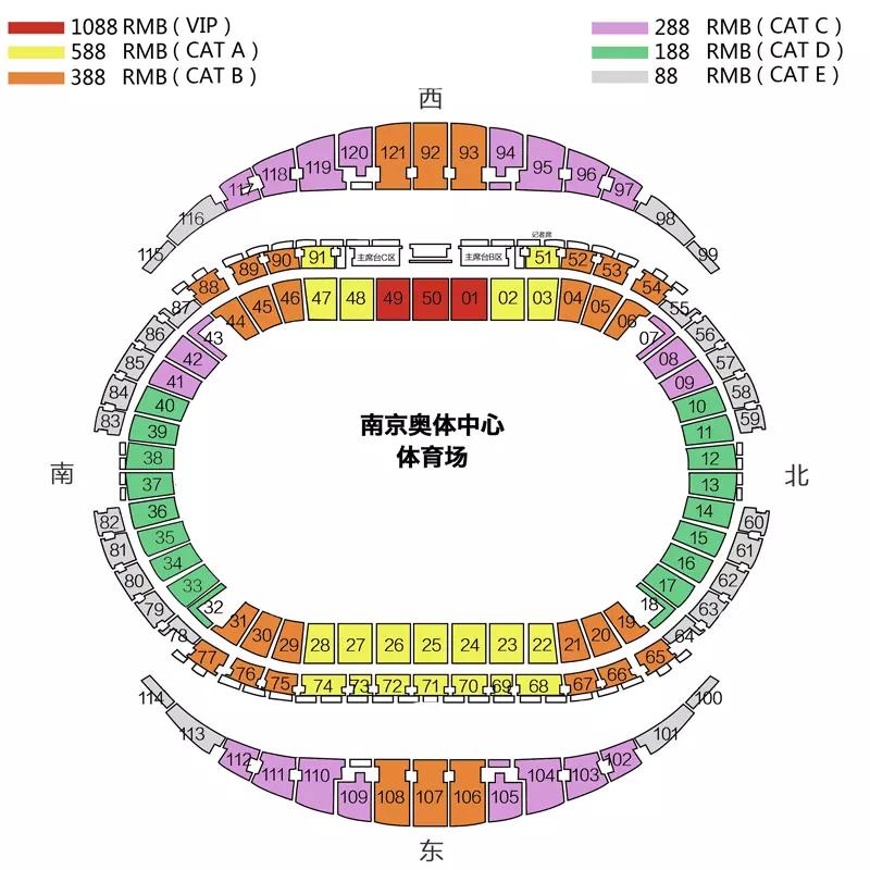 英超亚洲杯一张票两场,2019英超亚洲杯南京