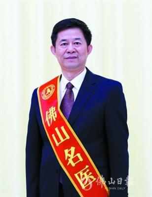 佛山首批30位“佛山名医”诞生每人可获扶持资金30万元