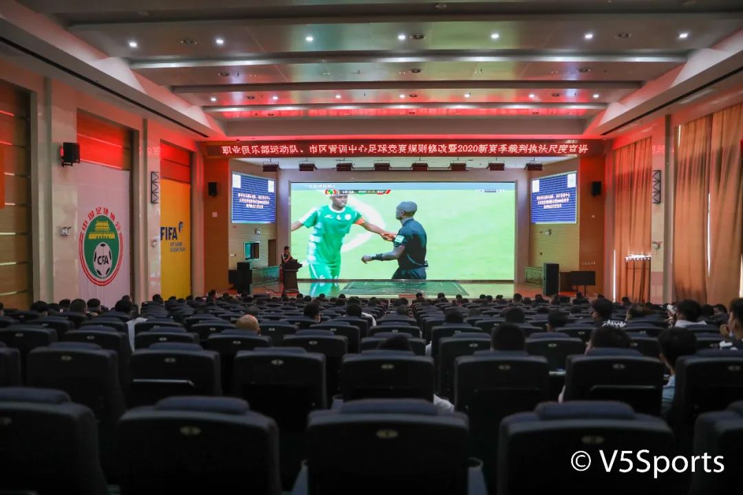 足球竞赛规则教案大全,最新足球竞赛规则课件