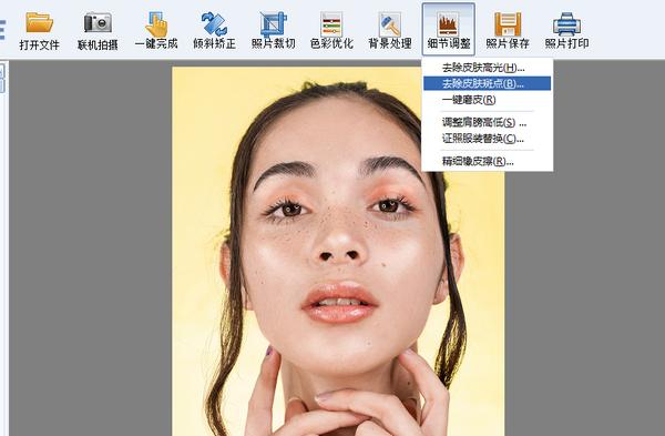 皮肤老化斑点怎么去除,斑点橡皮擦真的能一秒祛斑吗
