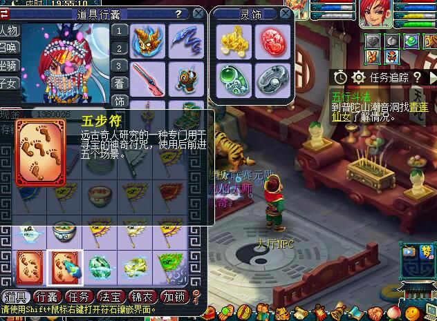 幻境寻宝有必要刷么,幻境寻宝记录