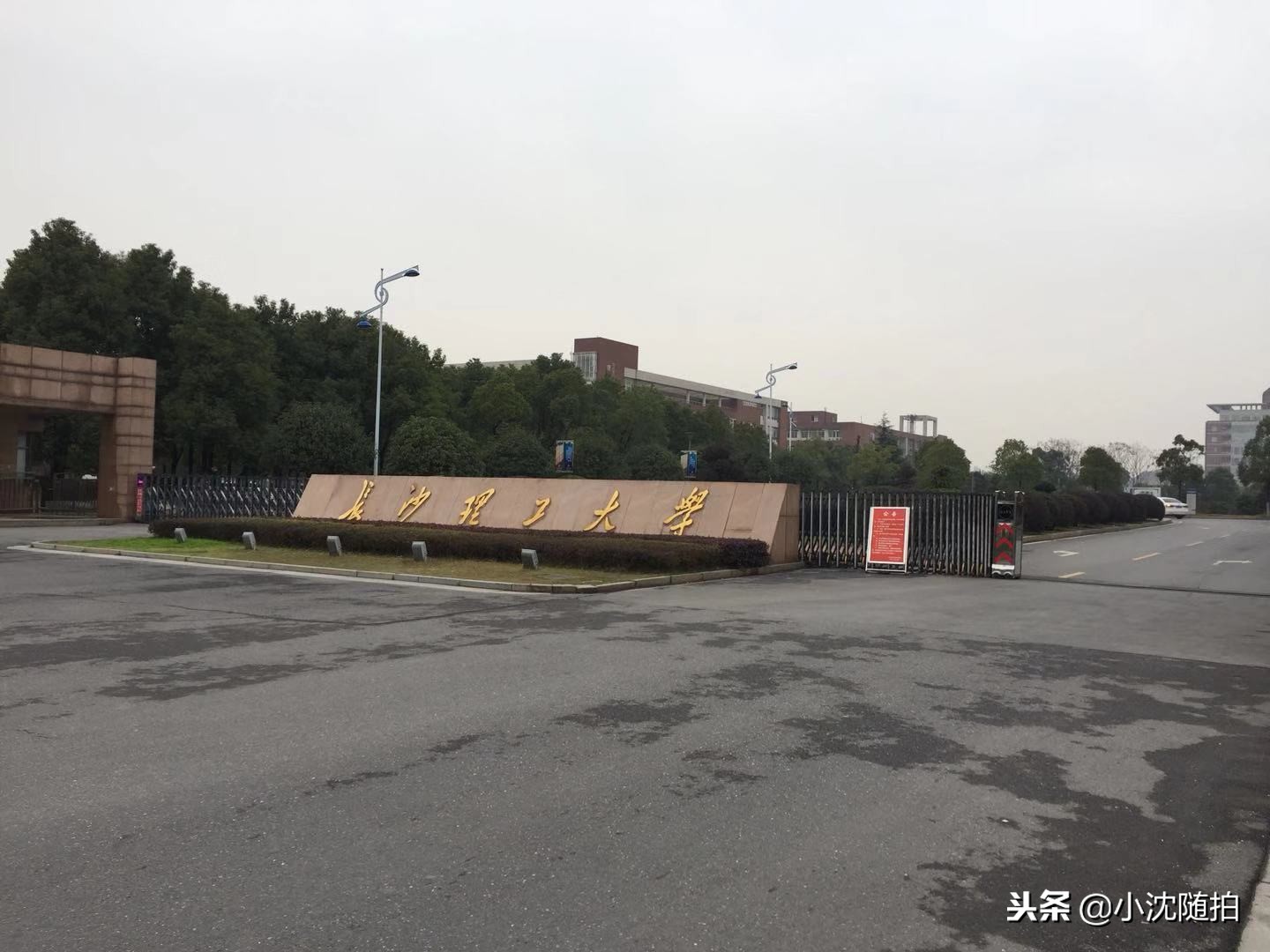 长沙理工大学云塘校区，是你的母校吗，这些地方你是否还记得