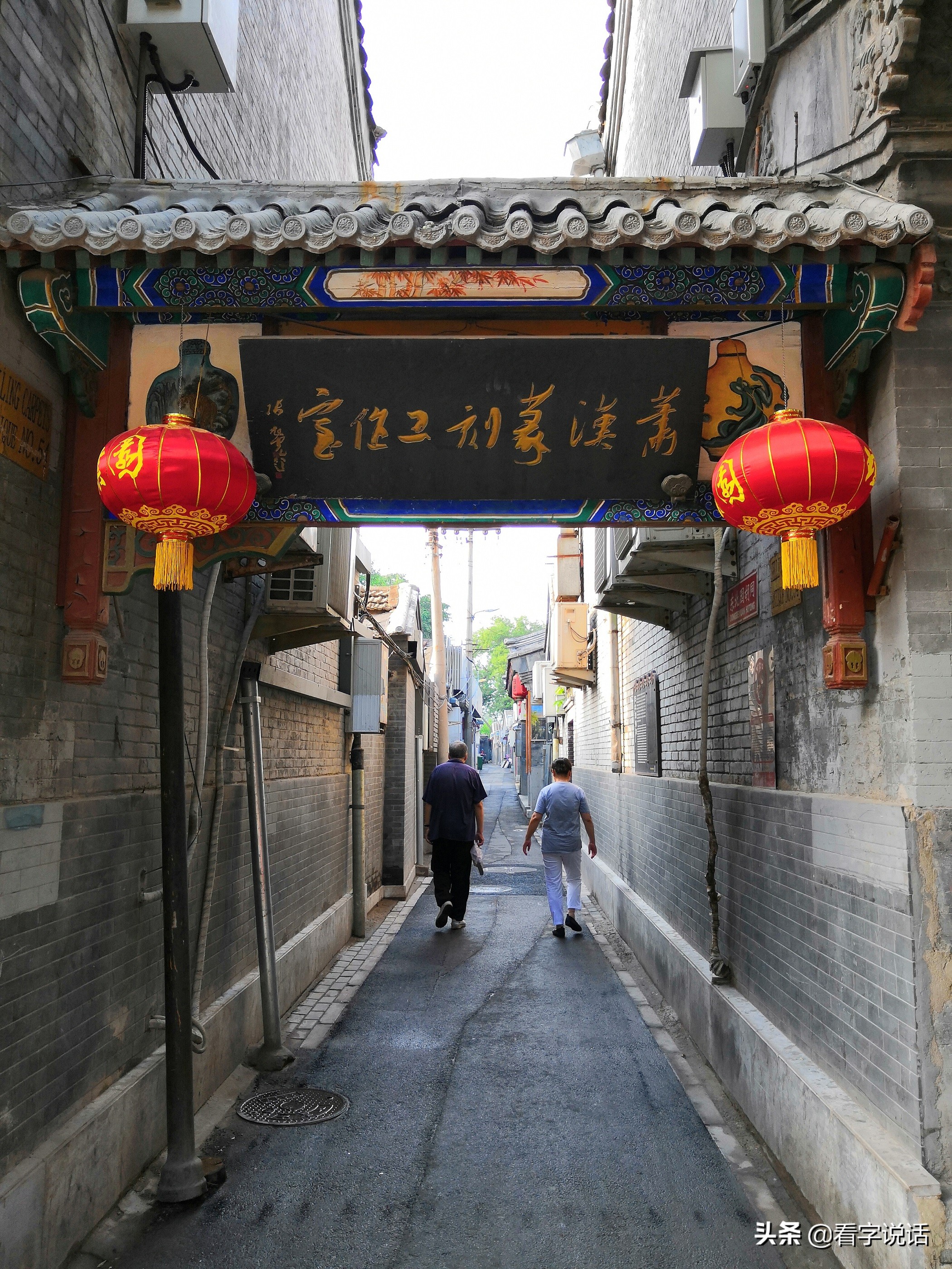 琉璃厂工作,琉璃厂小工