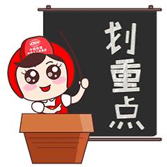 「注」不小心点开了有毒链接该如何补救？戳这里！