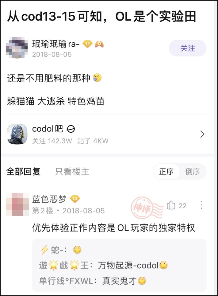 腾讯使命召唤ol被起诉,腾讯使命召唤ol还能玩吗
