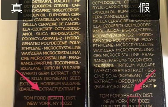tf真假鉴别礼盒装,TF怎么辨别真假