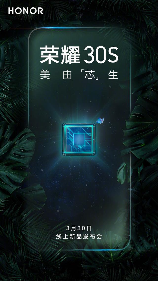 麒麟820王者荣耀超高帧,麒麟820原神荣耀30s