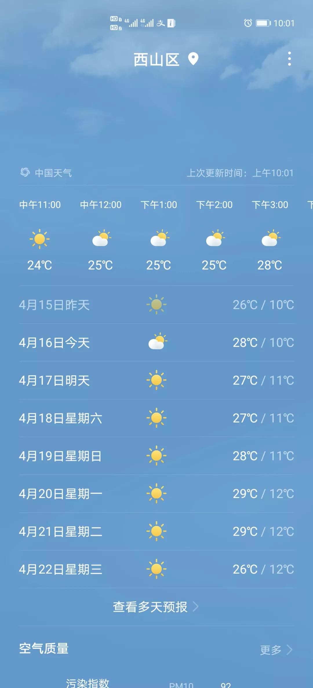 吸毒减肥科普,吸毒减肥的正确理解