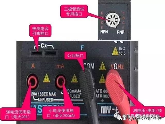 电工用电笔好还是万用表好,常用电工工具万用表怎样使用