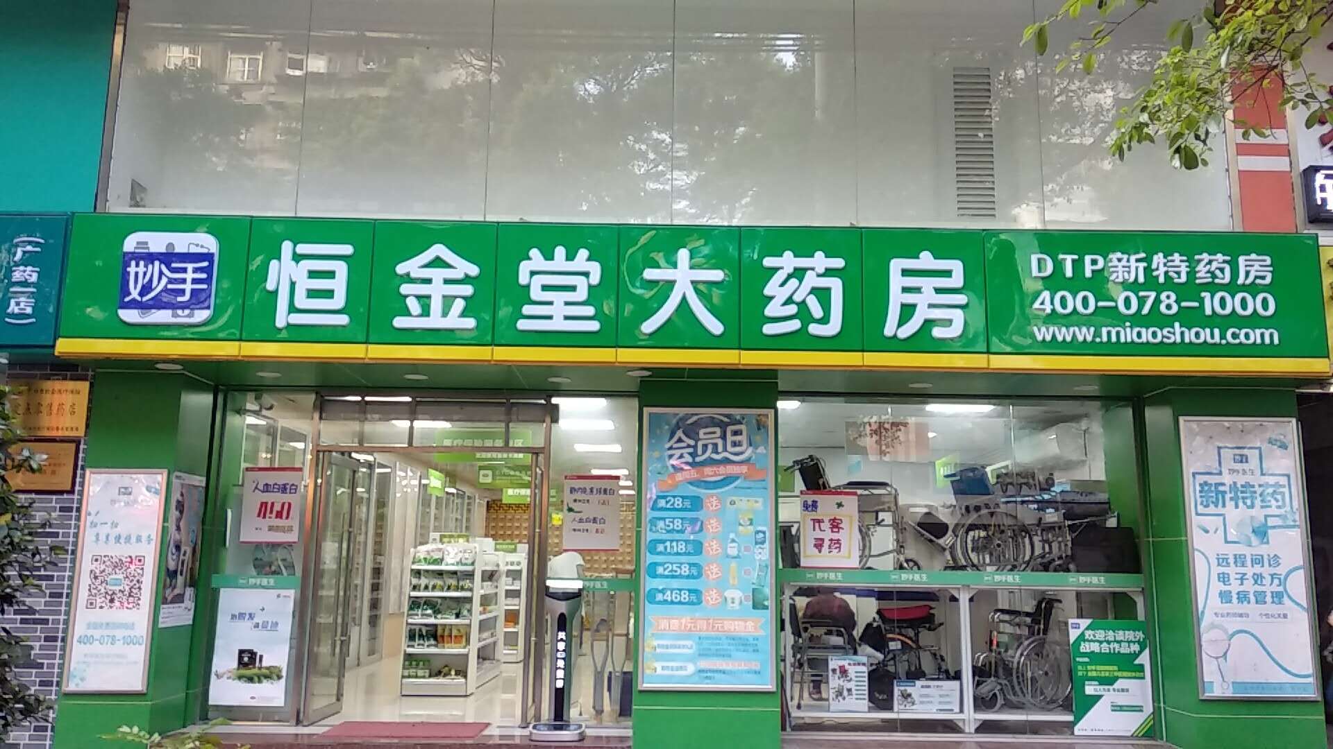 鍚涘疄鎷撶泭pd1浠锋牸,鍚涘疄鎷撶泭