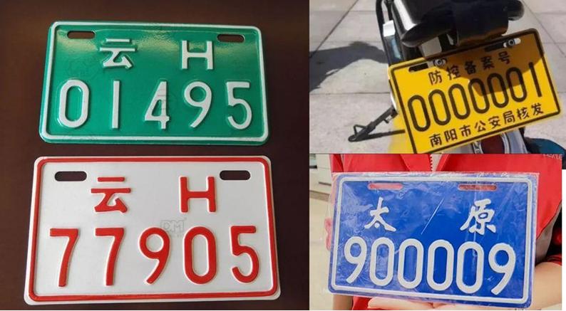 电动四轮车黄牌蓝牌绿牌白牌区别,三亚电动车黄牌蓝牌绿牌白牌区别