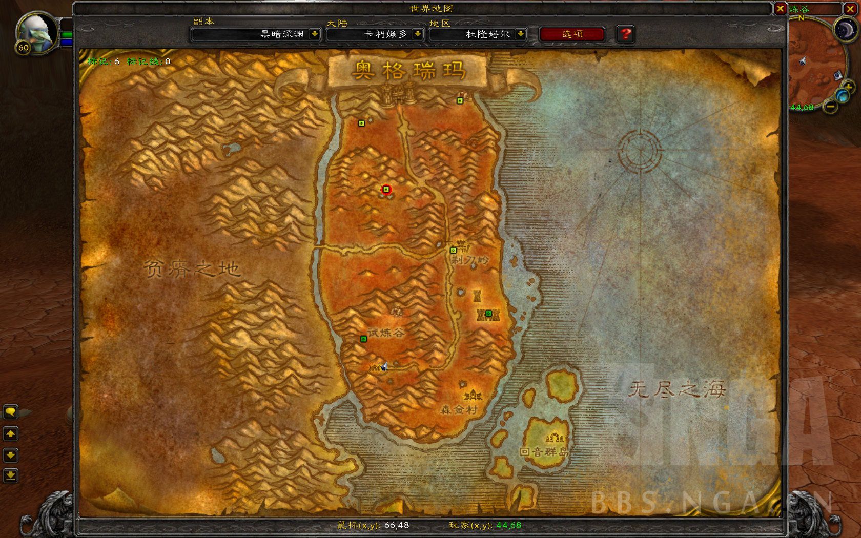 魔兽世界怀旧服部落阵营,怀旧服部落德鲁伊10级变熊任务