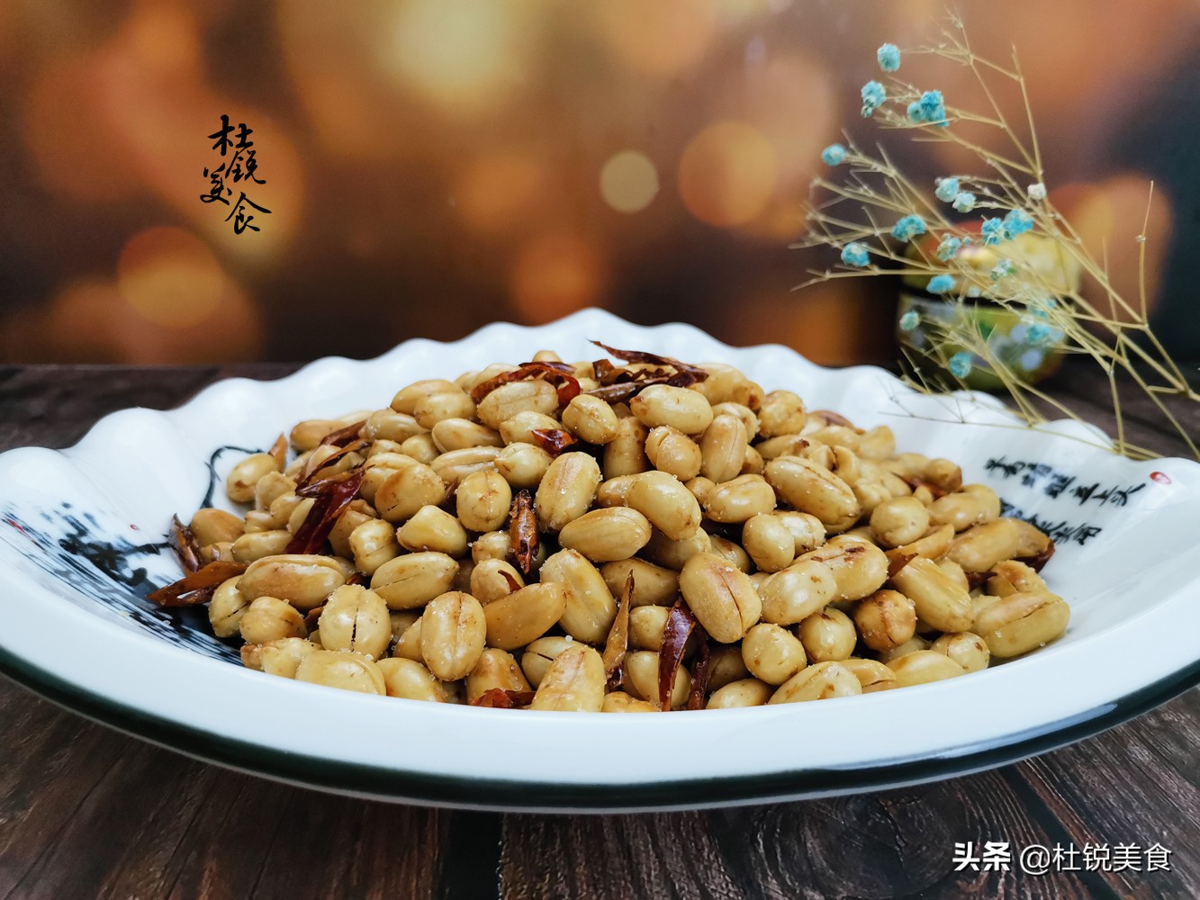 酒鬼花生的做法香酥可口满嘴留香,自制酒鬼花生不酥脆