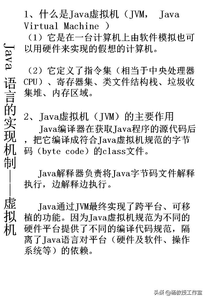 计算机等级考试辅导教程,计算机等级考试培训类型选什么