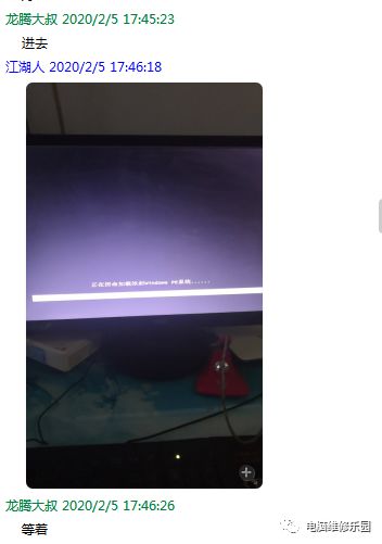 windows7软件安装详细教程,windows7一键还原电脑系统