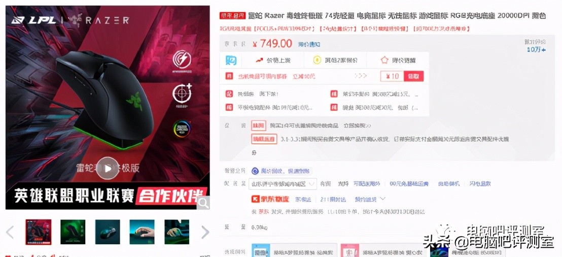 外设鼠标无线推荐,外设篇3月游戏鼠标推荐