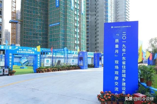 佛山房价跌了真实经历,佛山房价上涨最新消息