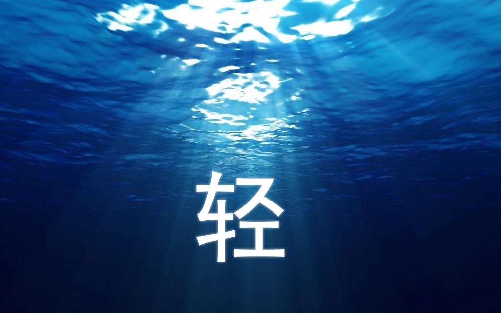 轻资产创业小成本,轻资产创业知识付费