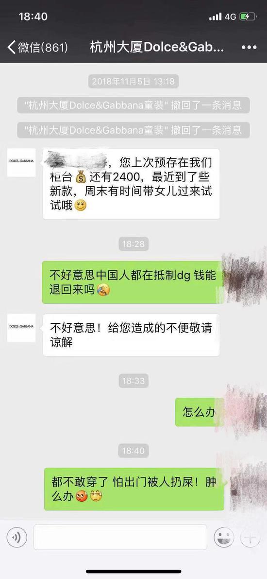 dg专柜提到预存金,dg专柜什么意思