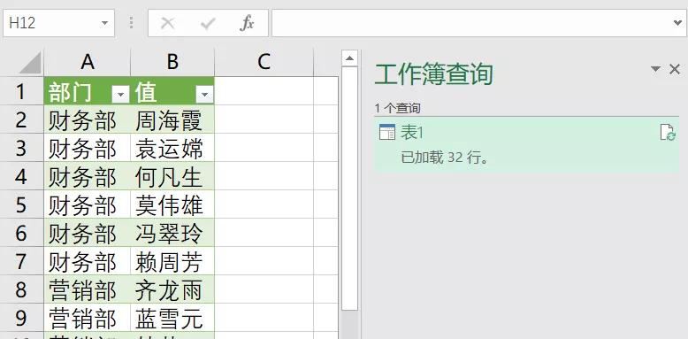 excel产品信息表怎么做,excel小技巧高效工作