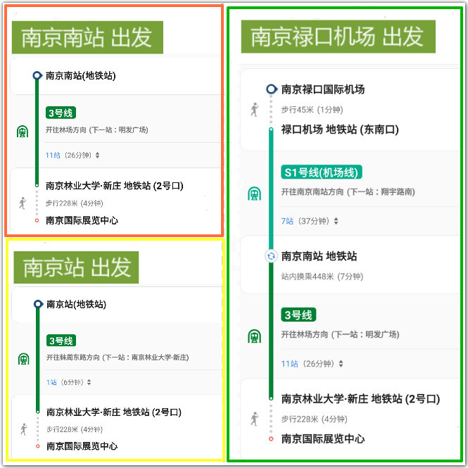 亚展,光亚展攻略
