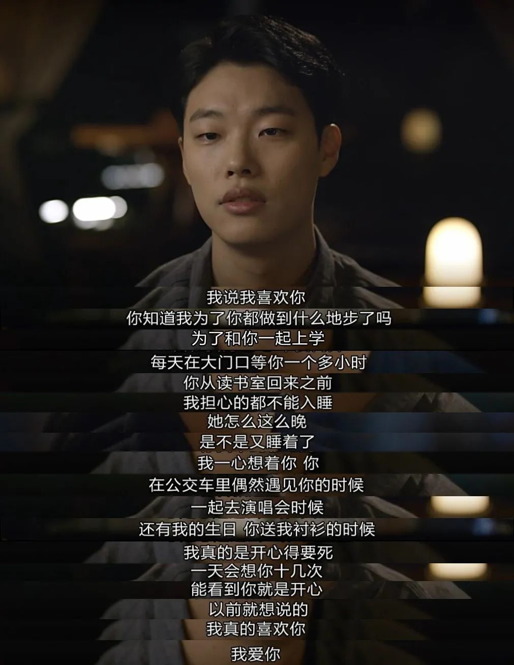 信号韩剧在线观看完整版韩剧tv,韩剧信号在线观看完整版免费