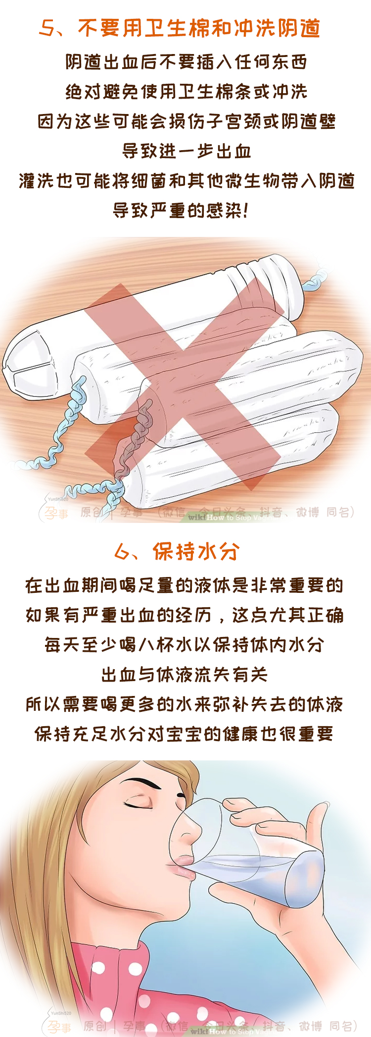 孕期见红最快的偏方,见红和破羊水应该怎么应对