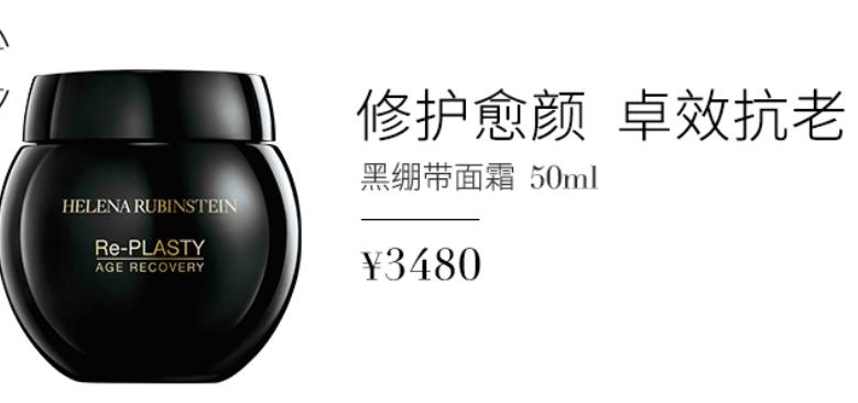 欧莱雅哪些护肤品不值得买,欧莱雅哪个系列的护肤品不值得买